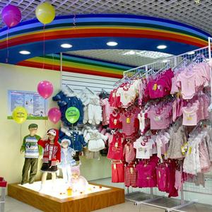 Детские магазины Мотыгино