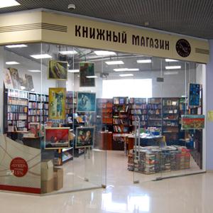 Книжные магазины Мотыгино