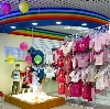 Детские магазины в Мотыгино