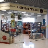 Книжные магазины в Мотыгино